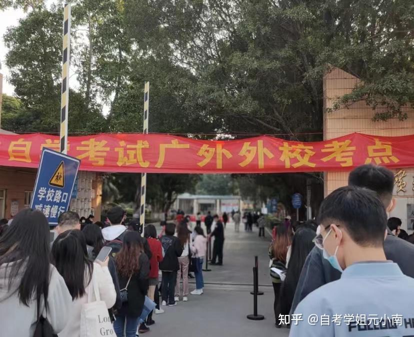 小自考怎么报名？（1年全部考完攻略） - 知乎