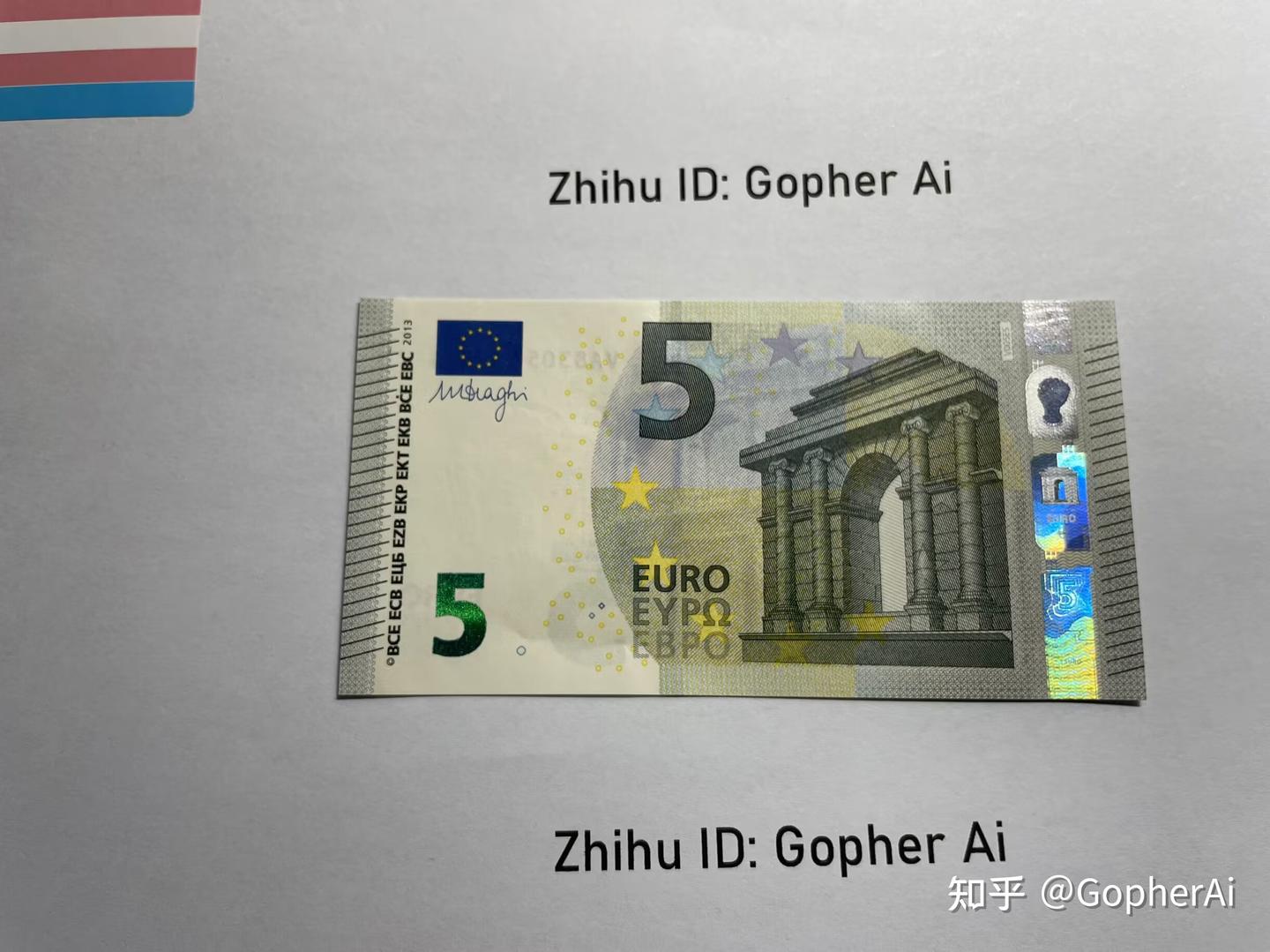 深度解析鉴赏欧元的防伪和印刷技术（欧罗巴系列）(上篇) - 知乎