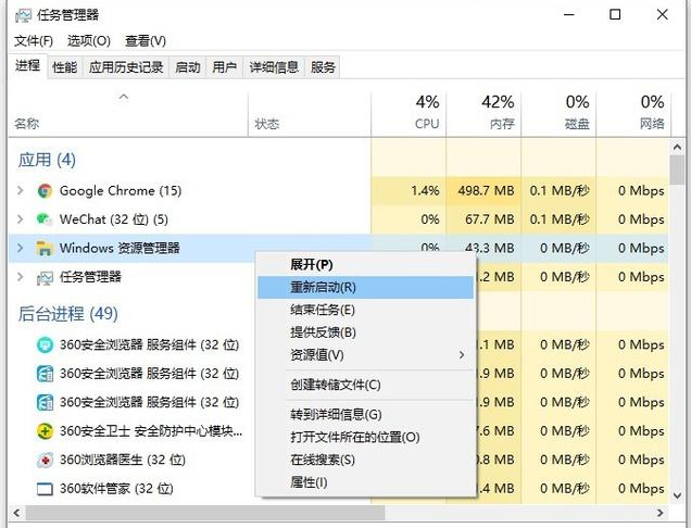 电脑复制粘贴快捷键无法用了怎么解决 - 知乎