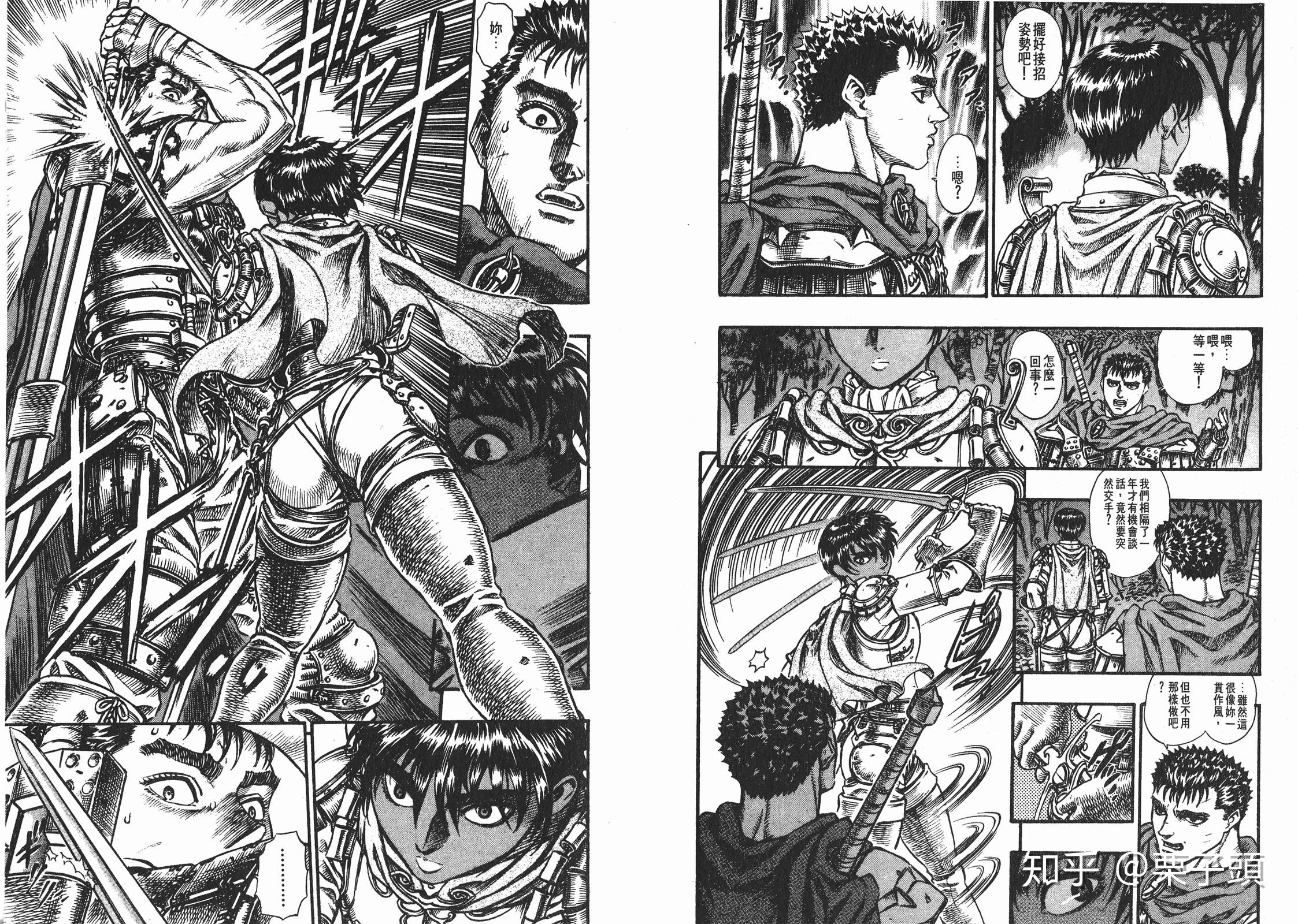 的宣泄,大打出手,毕竟自己之前就已经对格斯说过他对格里菲斯的重要性