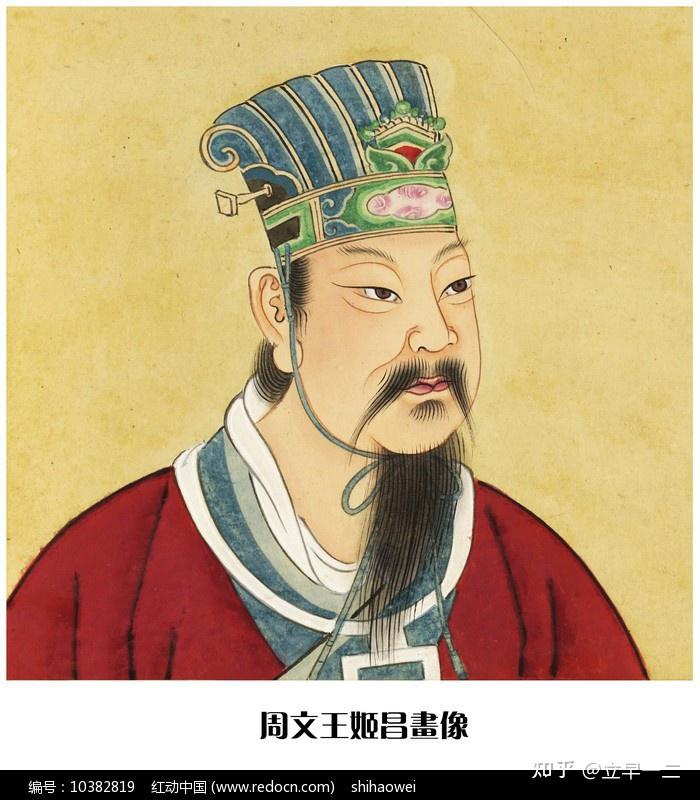 周文王姬昌传:德政与智谋交织的传奇一生 - 知乎