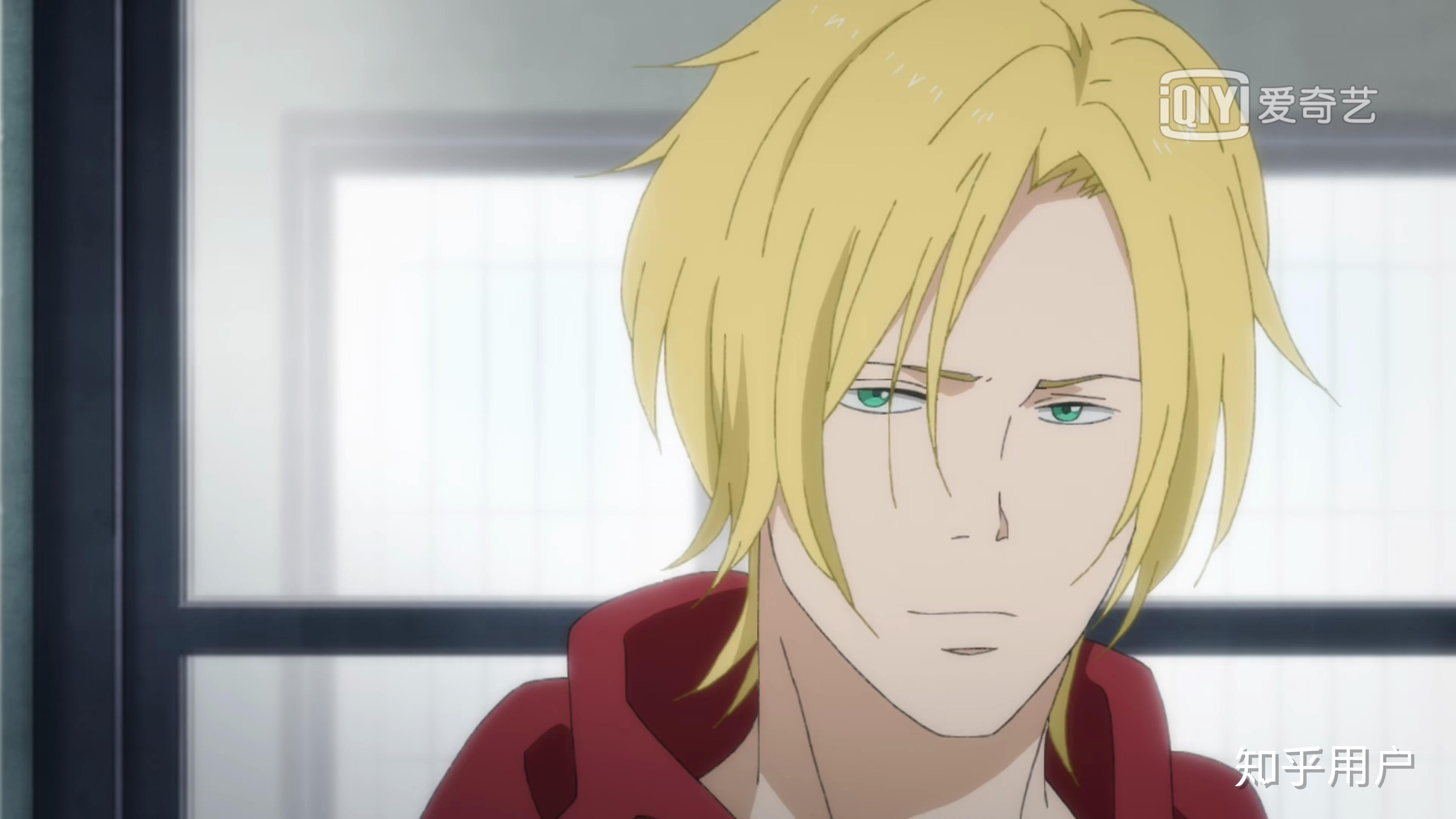 你心目中最帅的动漫男神是谁