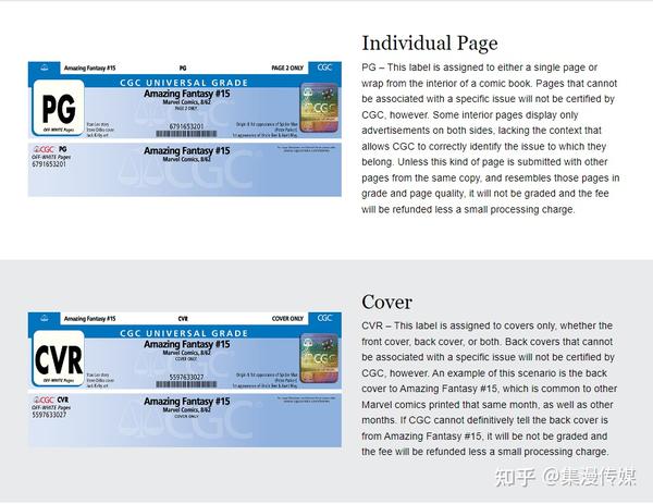 CGC Labels CGC标签一览 知乎
