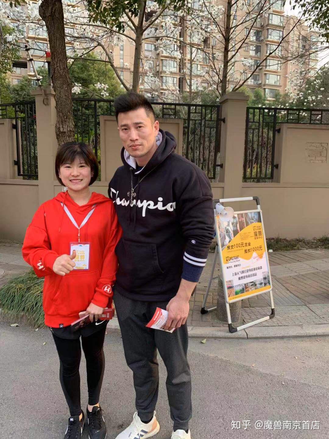 魔兽健身来南京了