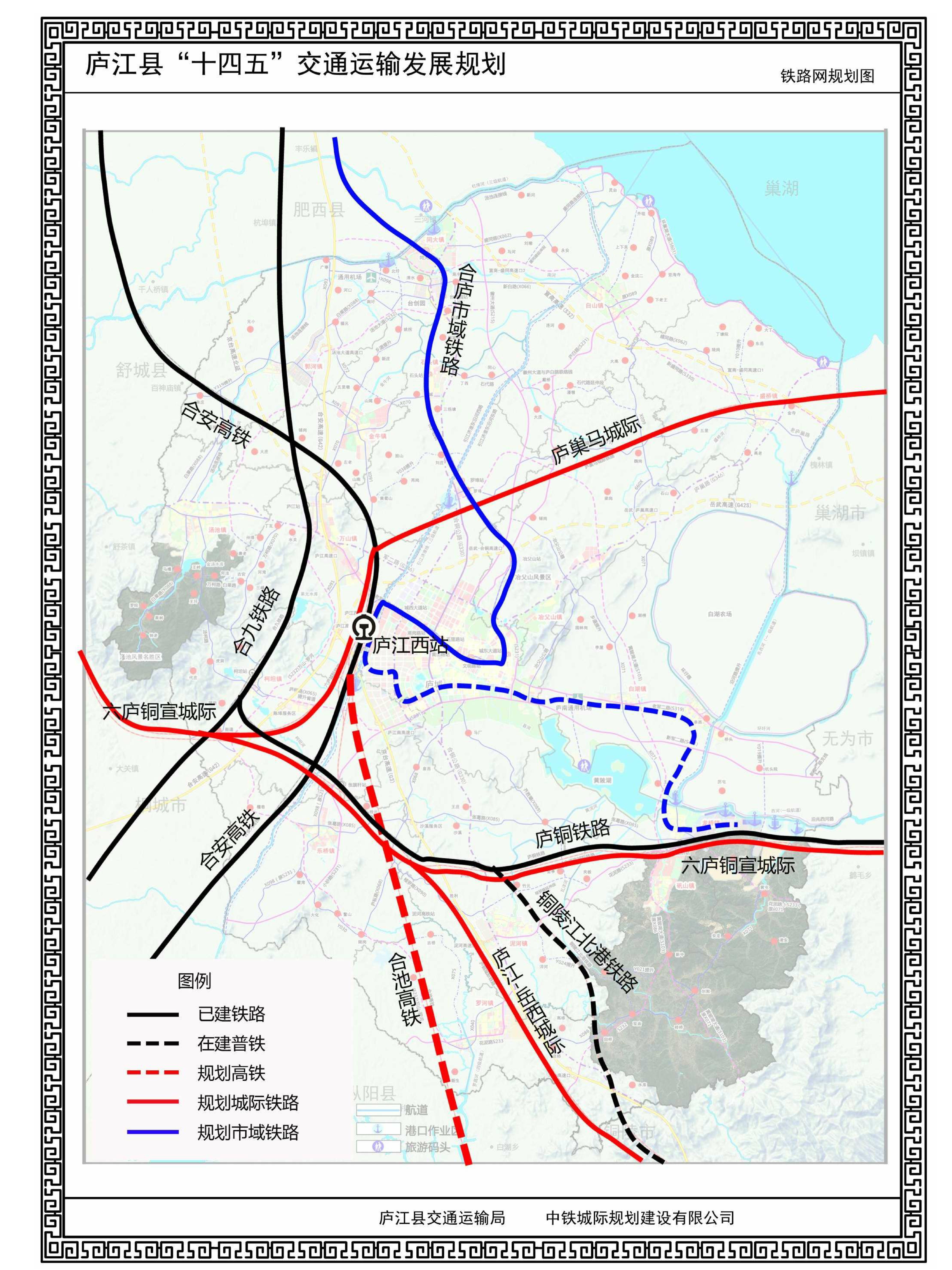 合肥市域(郊)铁路diy规划之一:合肥-庐江市域线