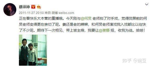 曾被徐克看中的当红小生,现蹭苏翊鸣热度被全网吐槽,林更新把一手好牌打烂!-苏翊鸣多大了用英语怎么说