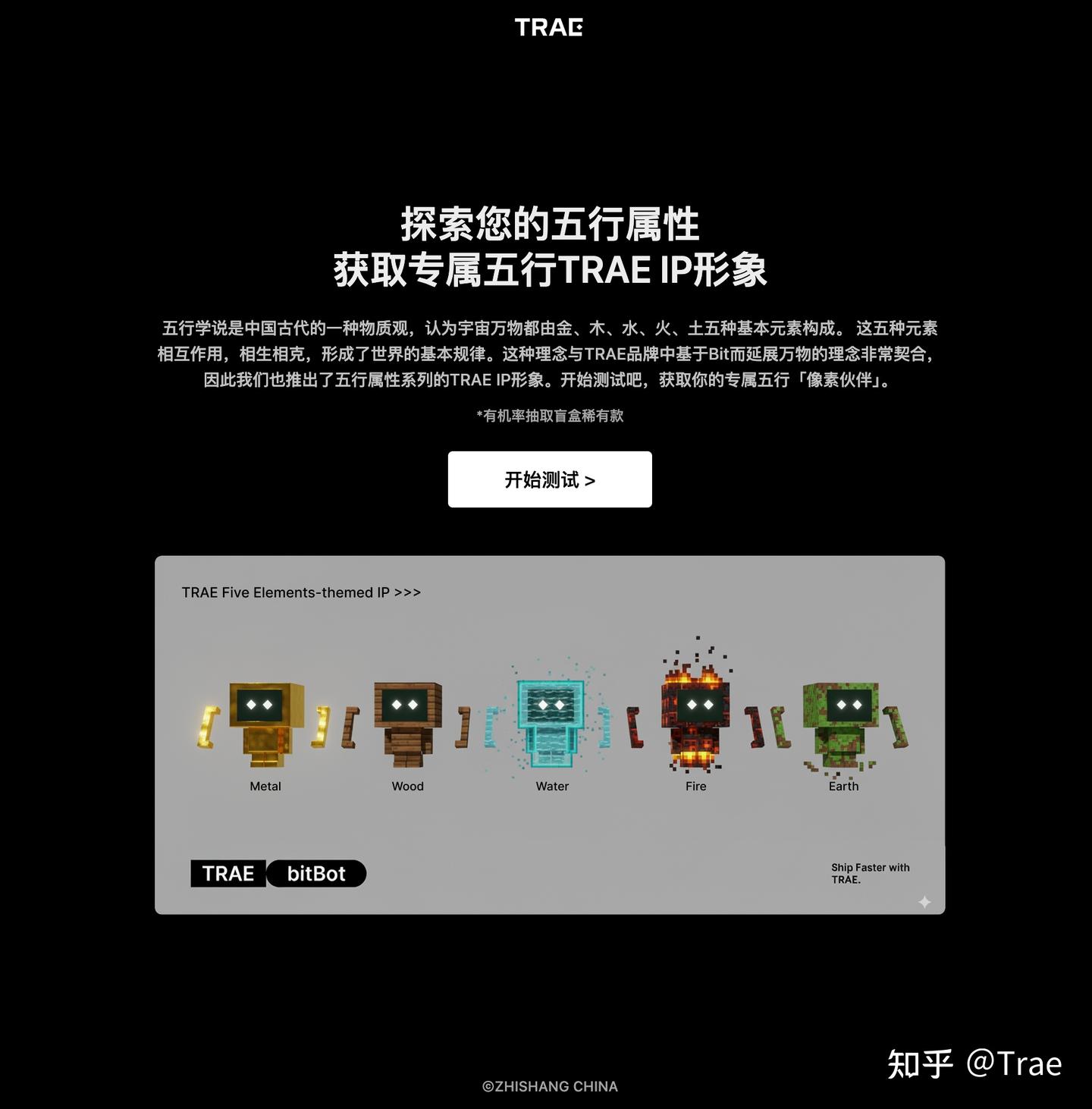 TRAE 设计团队如何玩转 Vibe Coding（下）｜设计工具生成与提效篇 - 知乎