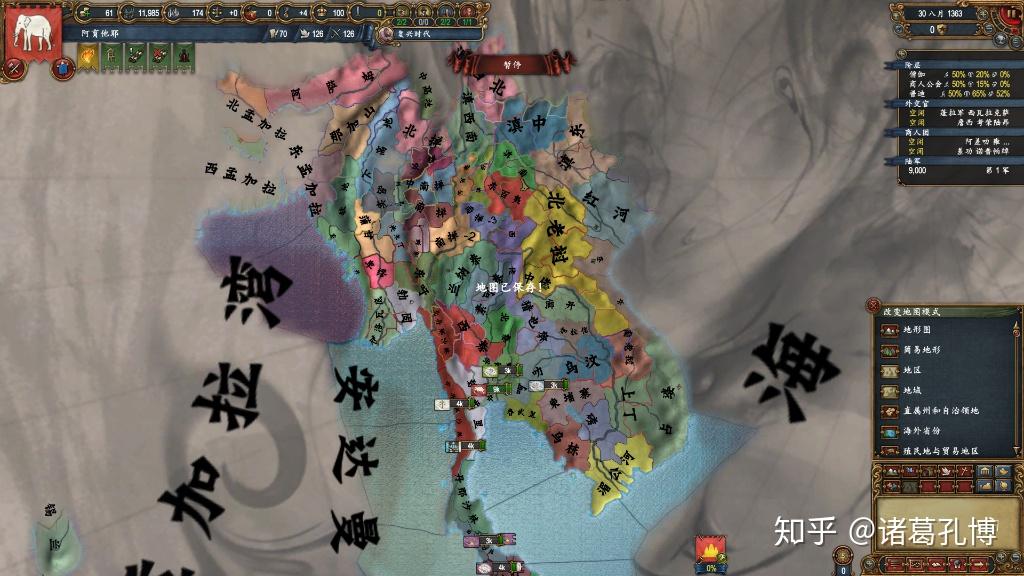 欧陆风云4mod中州风云昭明开发日志1地图相关