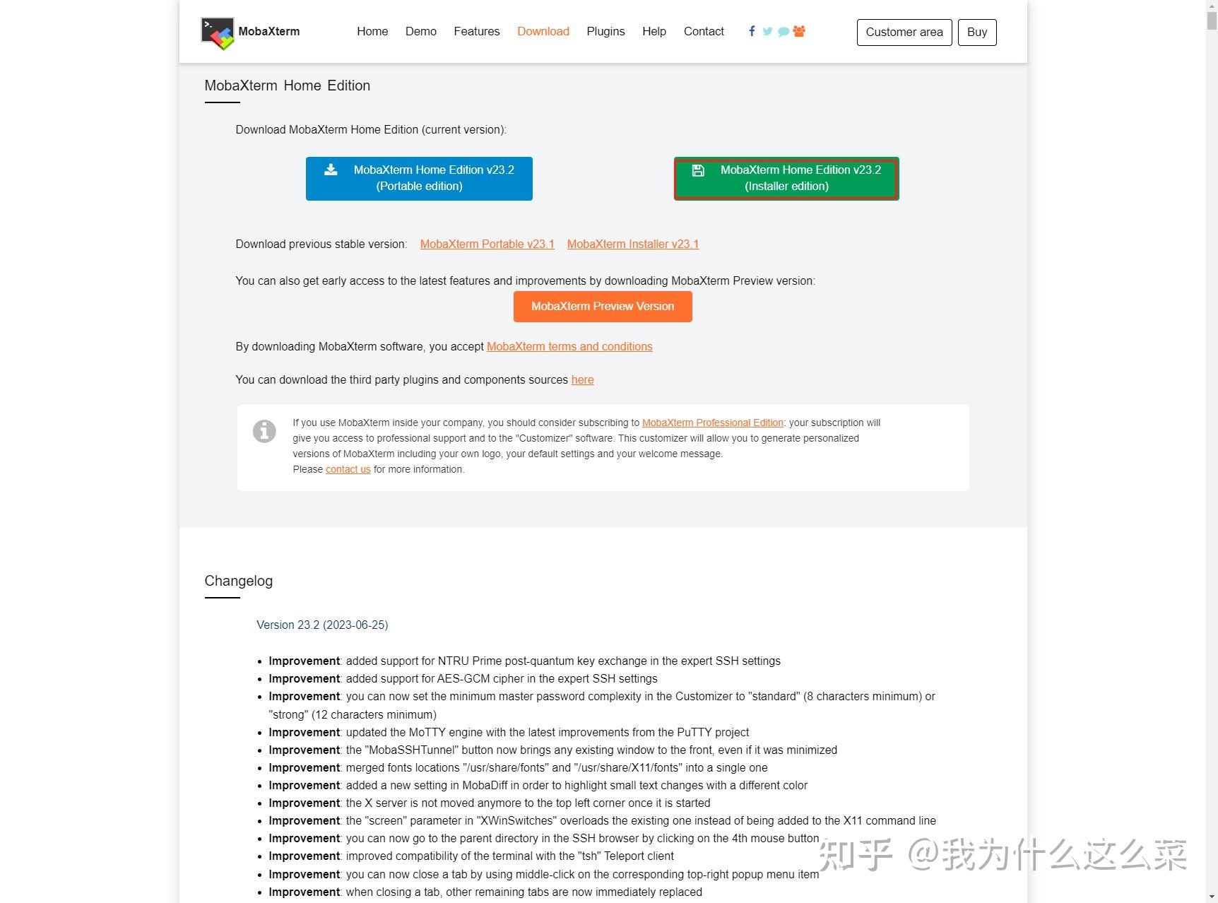 Win10 MobaXterm Win10 MobaXterm
