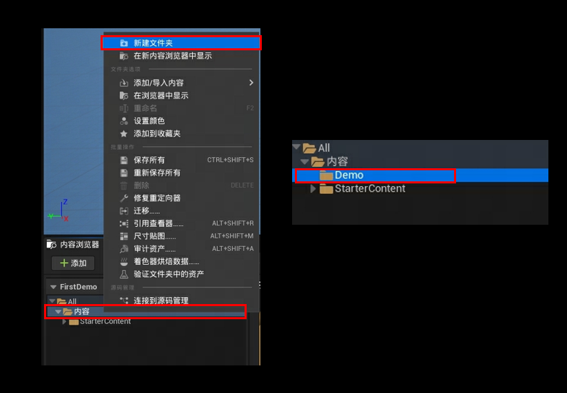 手把手教你做游戏 | 从0-1入门虚幻引擎5（一） - 知乎