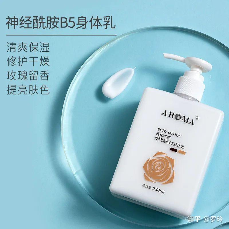 椰子香身体乳推荐知乎的简单介绍