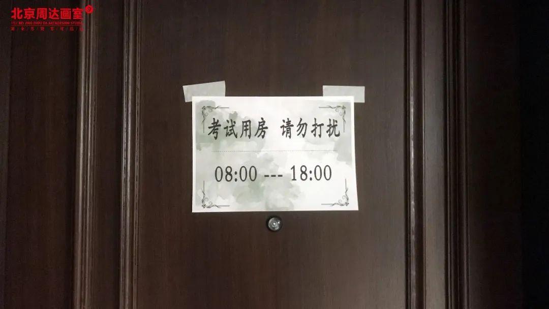 有考试勿扰标识△△送考老师轮流守在考场外避免有人打扰△考试结束后