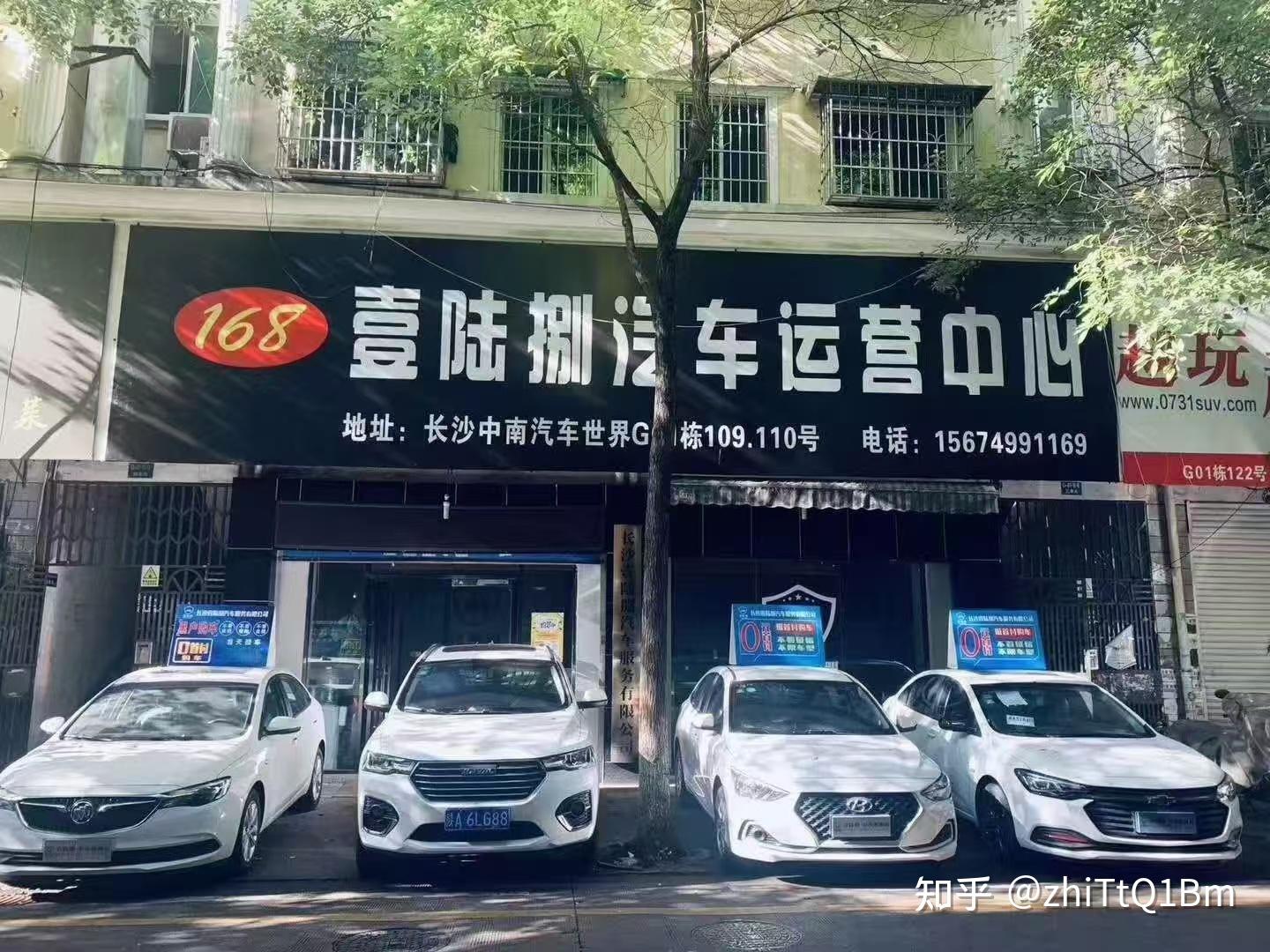 2026年长沙征信有问题怎么买车?逾期/征信花/负债高,分层解决方案全攻略(避坑指南)