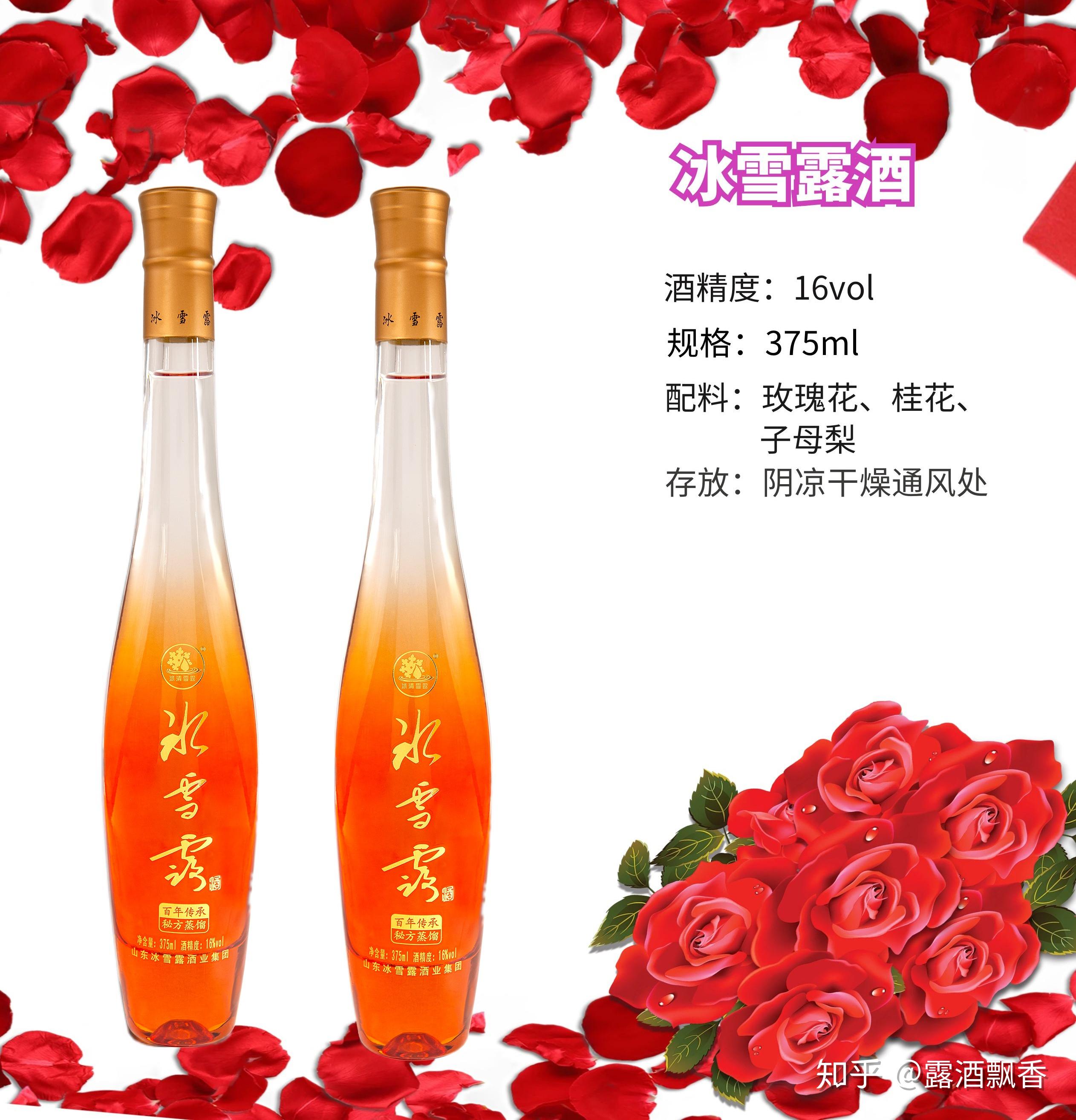 一杯百年花果酒:要想生活过得去,就要喝酒甜蜜密!