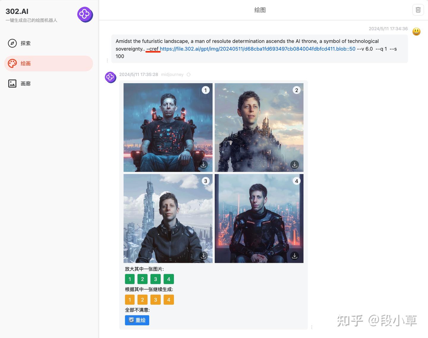 厌倦了按月订阅，来302ai体验一站式按量付费所有 …