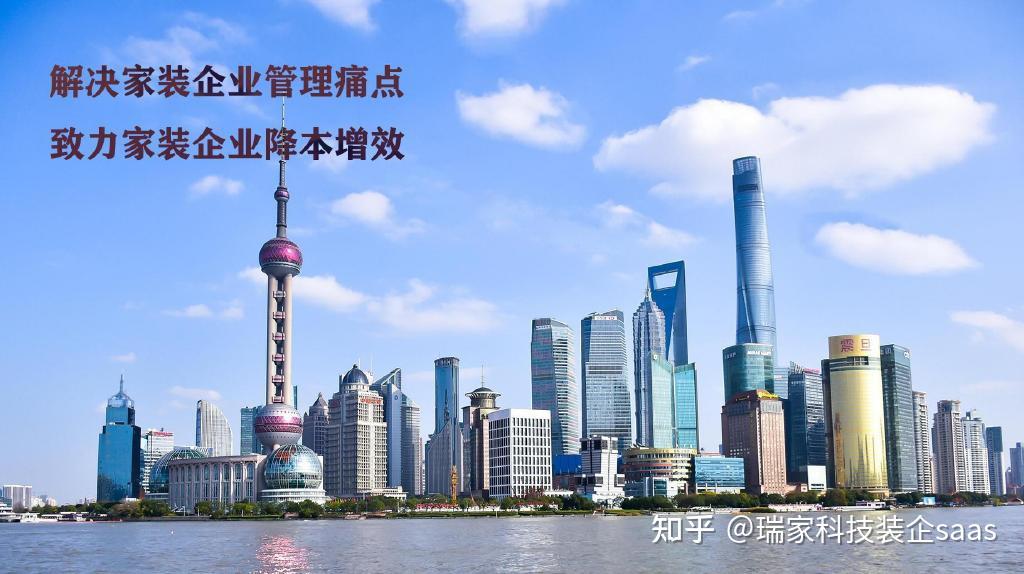 家装行业交付有多重要?如何才能做好交付?听听他们怎么说! - 知乎