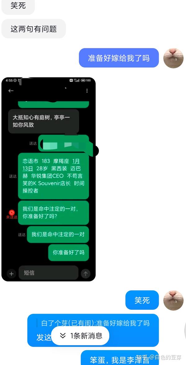 crush什么意思（你知道crush的意思吗）