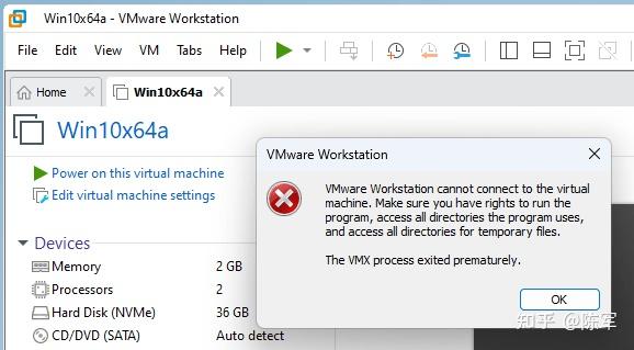 Vmx Process Windows 11 N 上安装 VMware Workstation 17, 会遭遇 ResampleDmo.dll 缺失故障 - 知乎