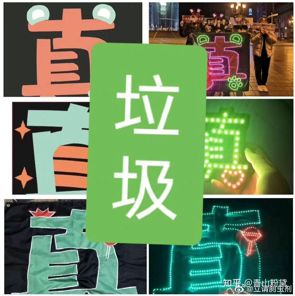 粉丝行为偶像买单贺峻霖应援色事件最后会是谁买单对贺峻霖有影响吗