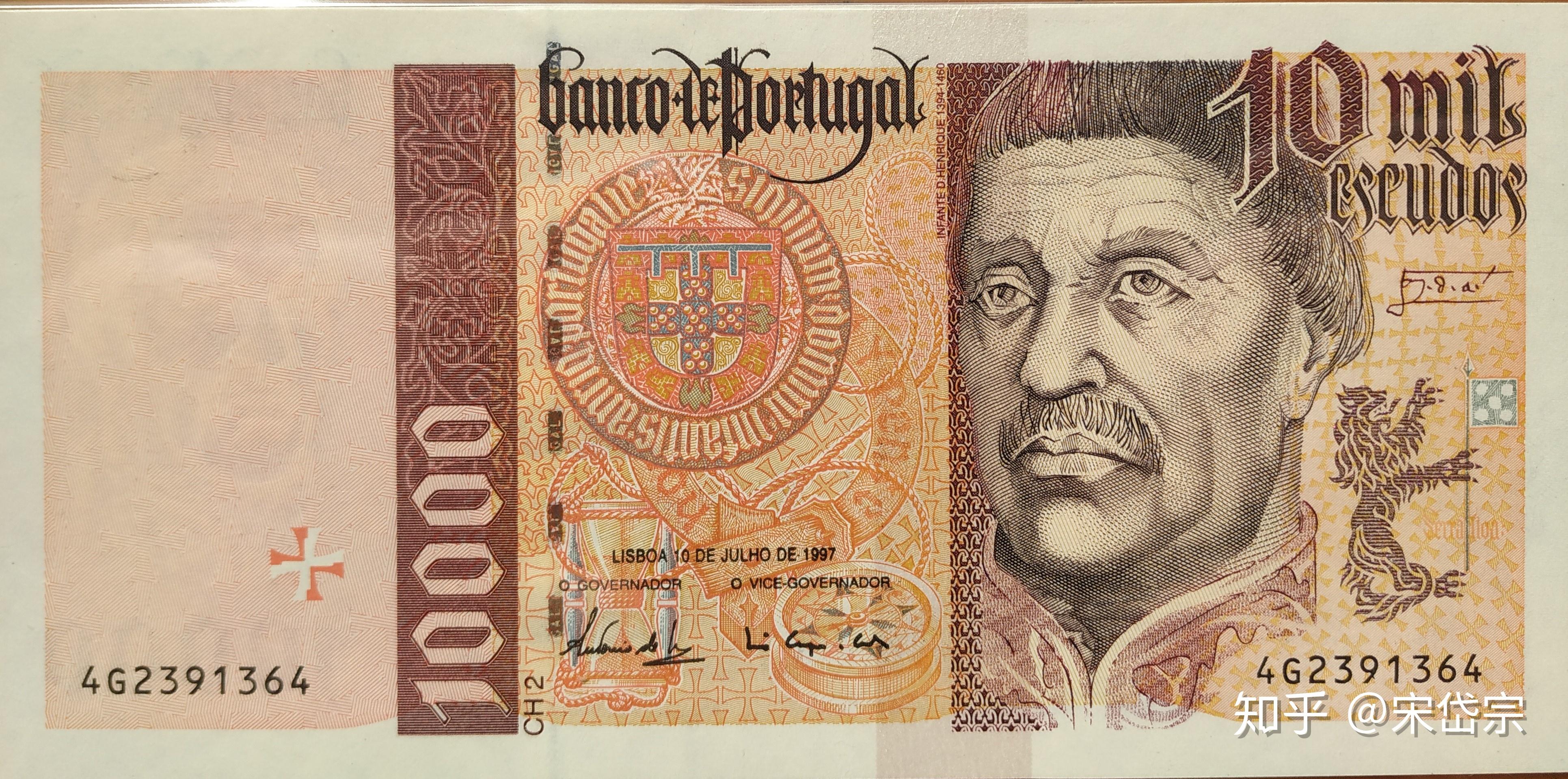 旧日荣光葡萄牙末版10000埃斯库多