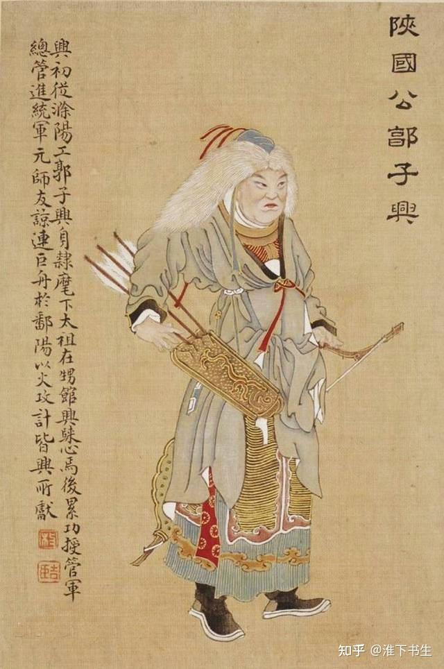 一口气看完明初善终的全部功臣勋贵!不止汤和一个! - 知乎