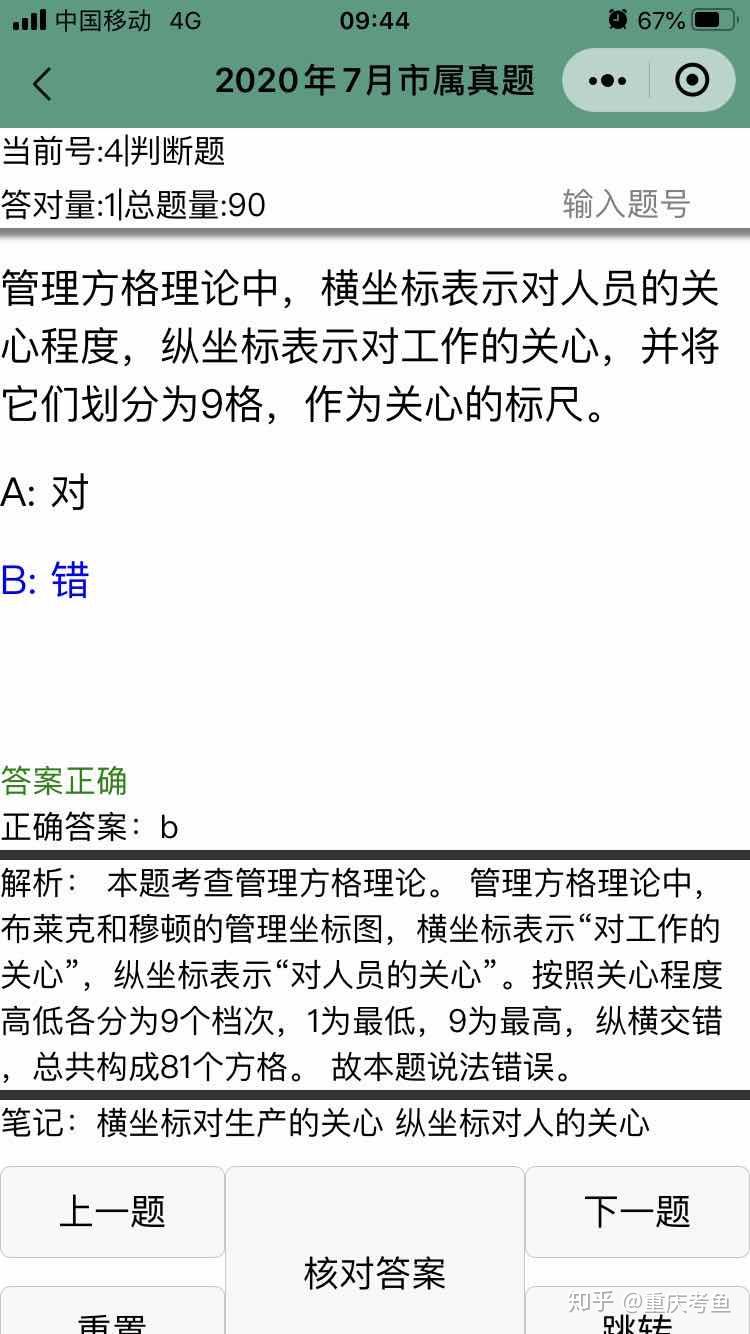 v2-db6fa06070955e8c422cef648fb99602_r.jpg