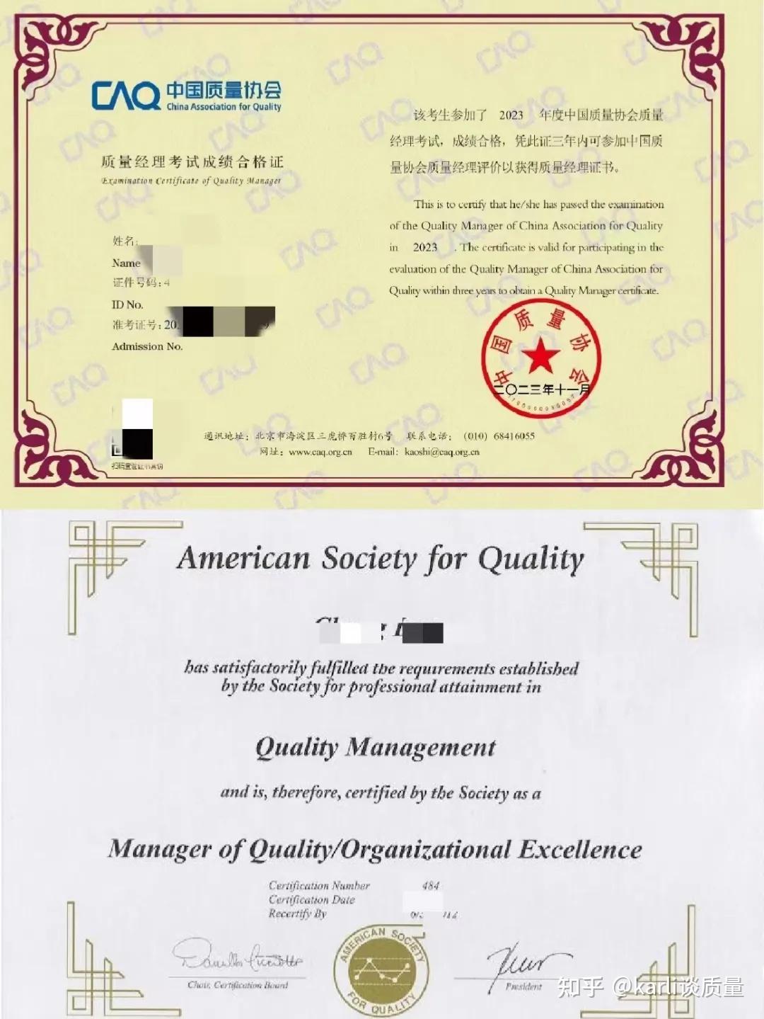 权威认证的正规第三方支付机构列表 避坑指南及安全支付建议 (权威认证的正规平台)-初仟社区