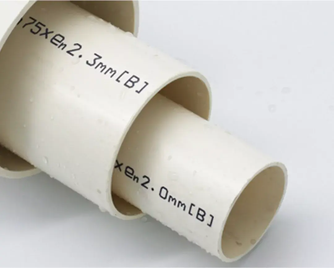 冷凝水管:排放冷凝水的管道