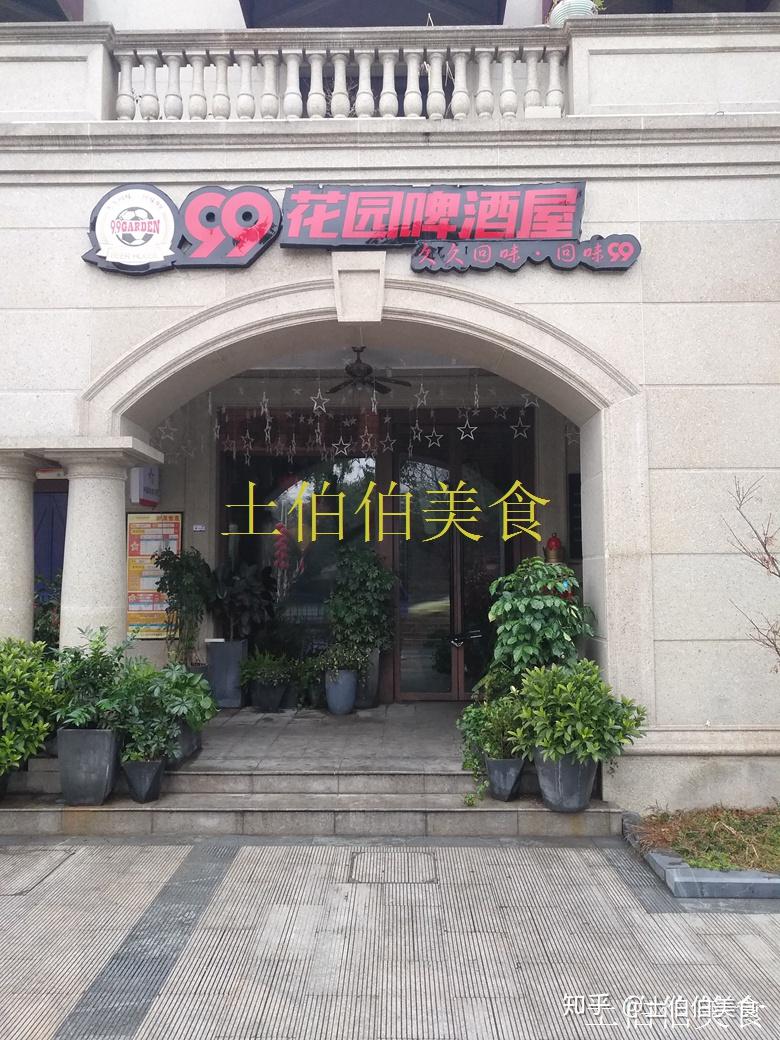 阿土伯带大家吃喝拉撒丽水城之十花园路1