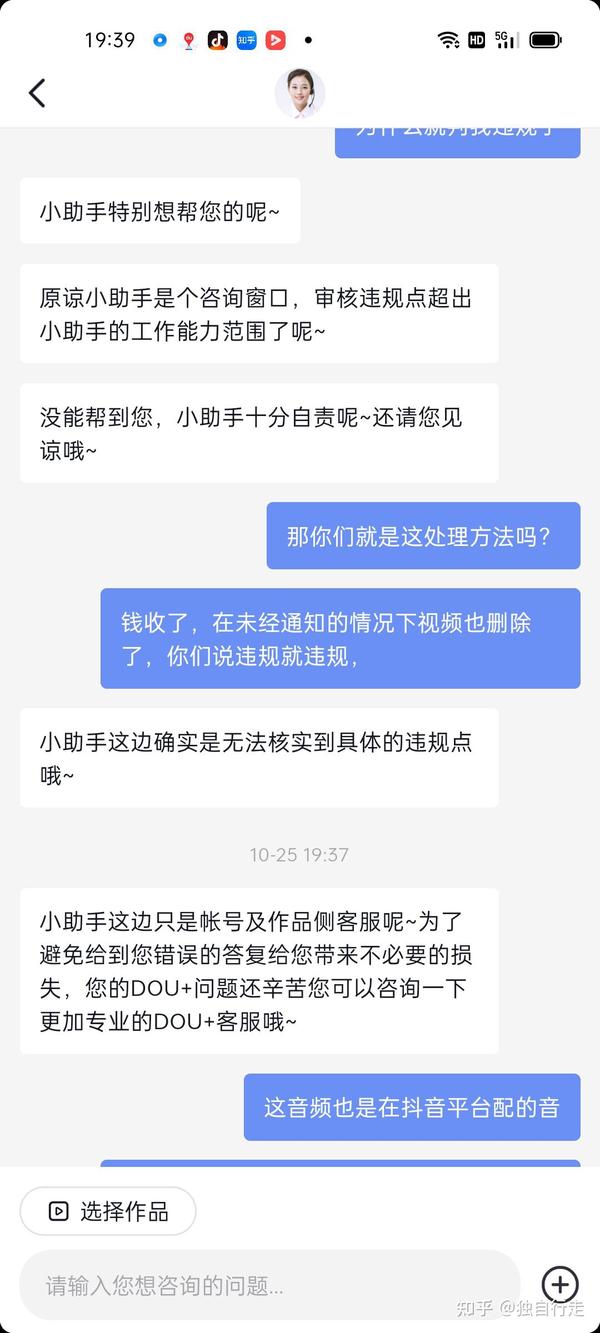 抖音短视频删除有影响吗_抖音短视频删掉_抖音短视频可以删除吗