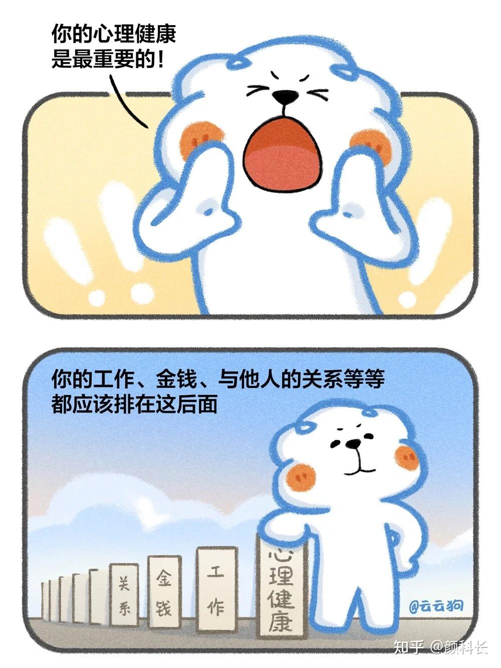 天津心理专科医院科学认识心理健康，守护心灵家园- 知乎