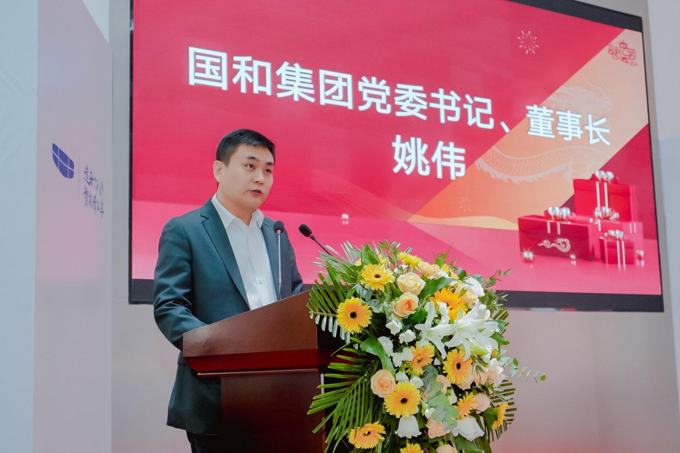 河北国和集团党委书记,董事长姚伟,吉利汽车河北城市运营经理曾强先后