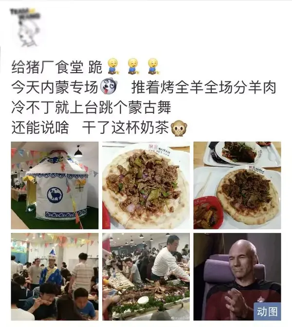 西二旗吃喝指南 知乎