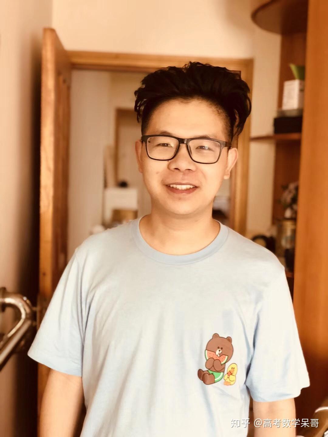 呆哥数学每日一题续更