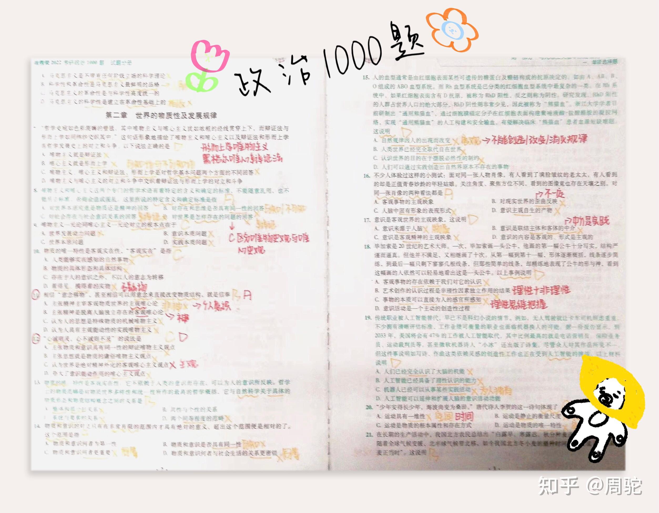 想自学财经知识可以吗知乎的简单介绍