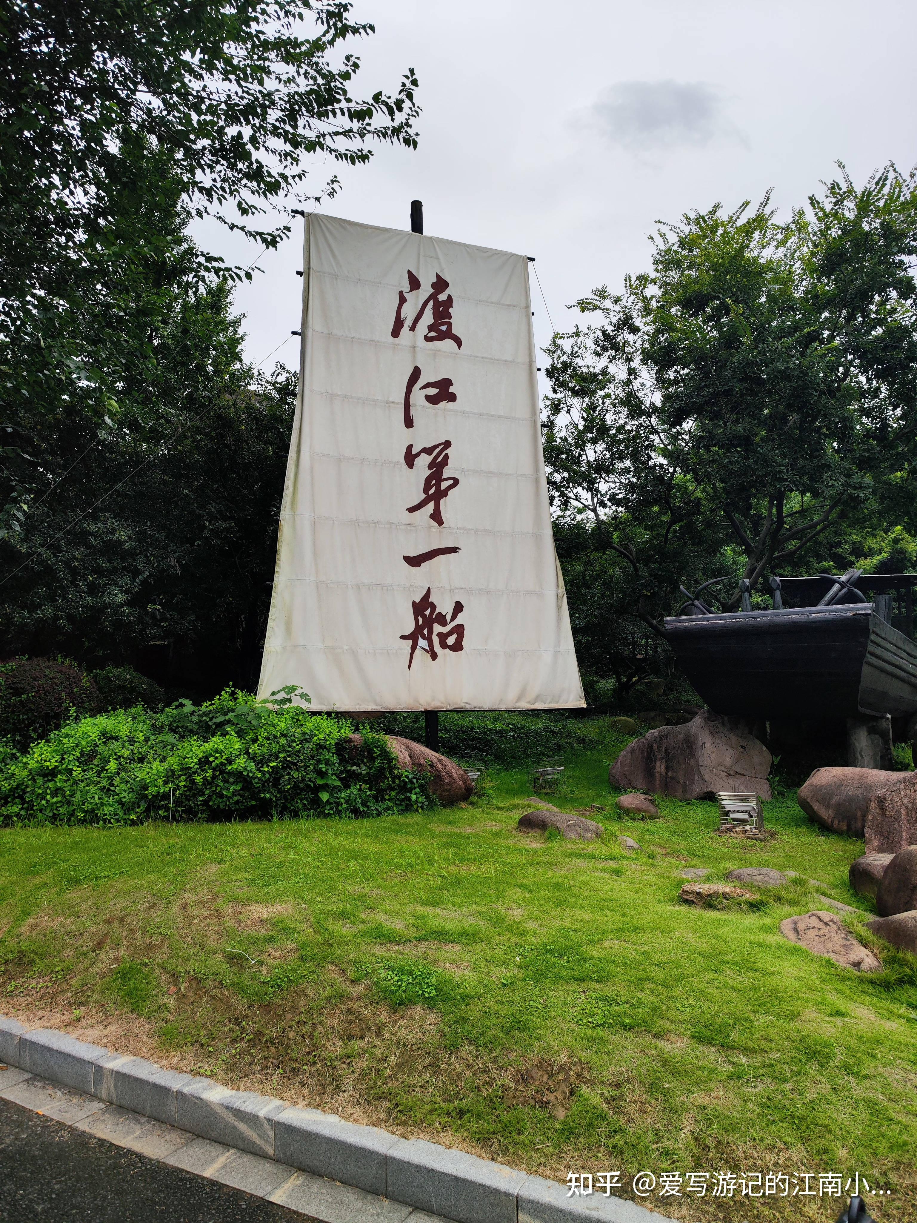 靖江东线第一帆和江阴渡江第一船记录渡江过程中的出发和到达