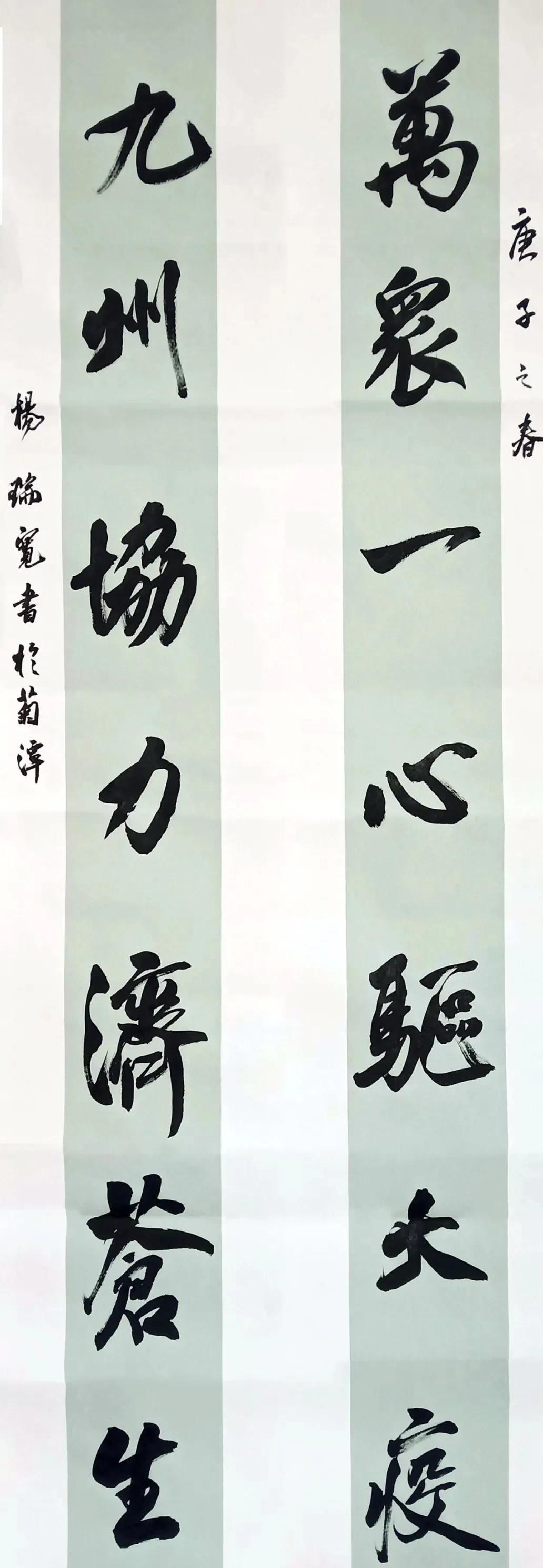 美女杨瑞宽的行书了不得王风米意山谷韵字字饱满珠圆玉润