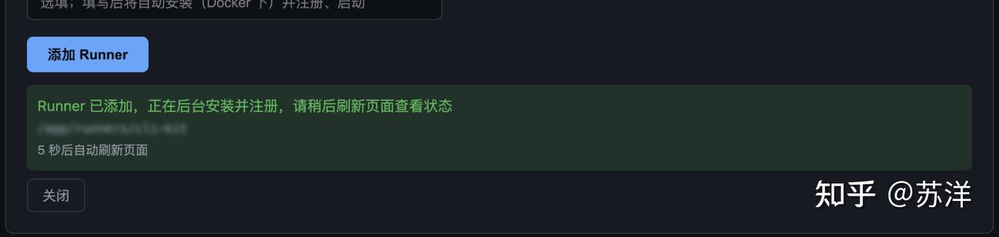 用 Docker 私有化部署 GitHub Actions Runner（Runner Fleet） - 知乎