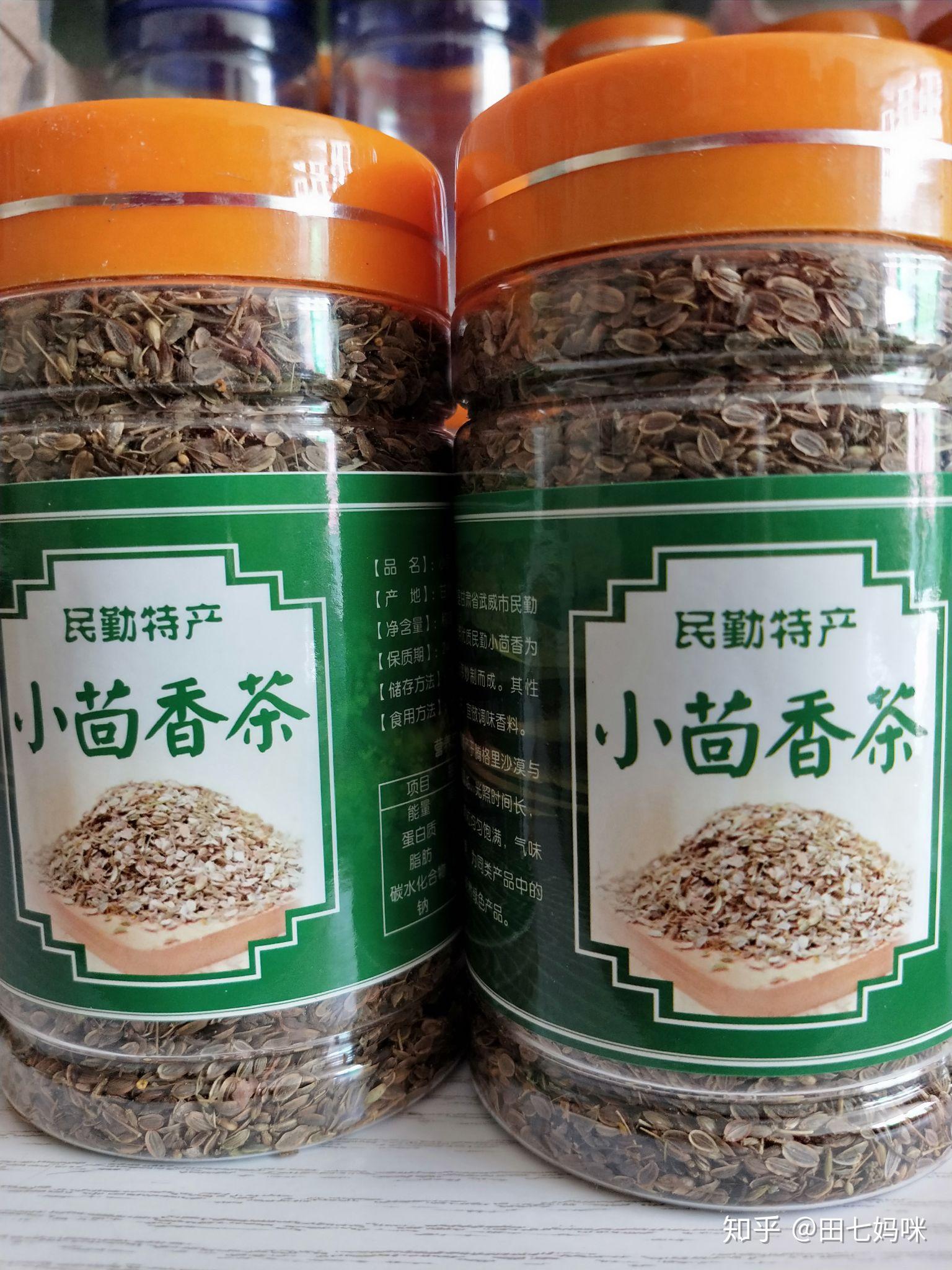 小茴香茶,家的味道