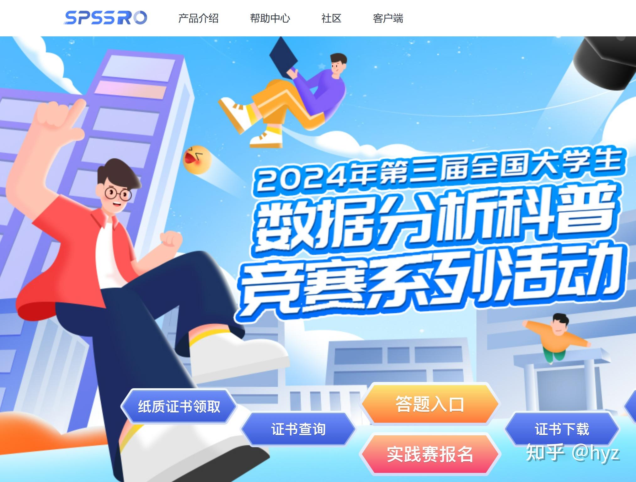 快来试试这个竞赛! - 知乎
