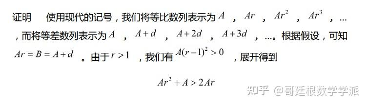 微积分的历程：从牛顿到勒贝格 伯努利兄弟篇 - 知乎