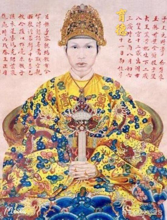 越南历史最后一个朝代——阮王朝历代皇帝画像