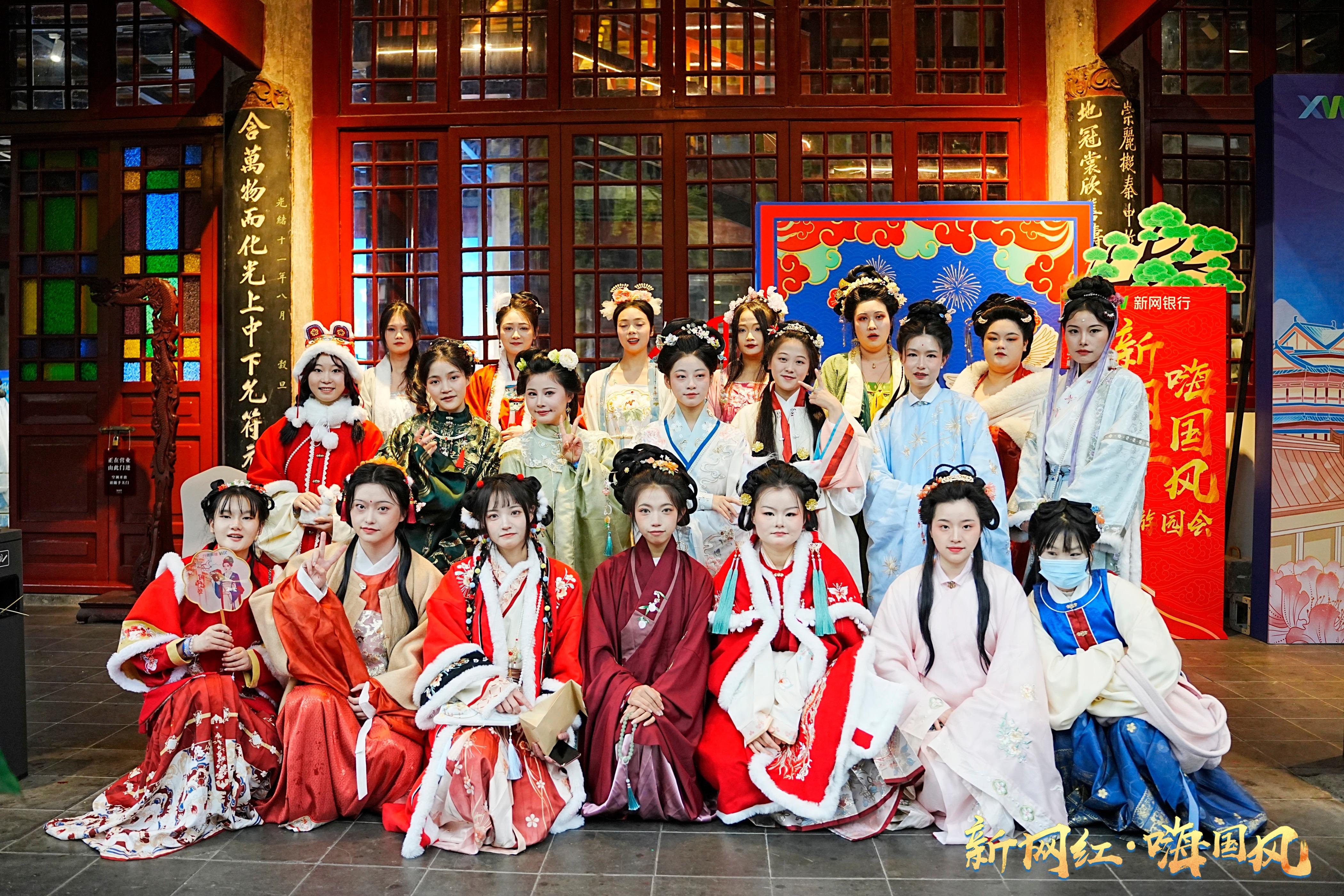 如何来一场沉浸式国风之旅新网银行举办新网红嗨国风汉服游园会活动