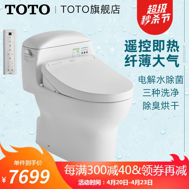 Toto智能马桶怎么样 3款 高性价比 Toto马桶推荐 21年9月更新 知乎 Toto智能马桶怎么样 3款 高性价比 Toto马桶推荐 21年9月更新 知乎