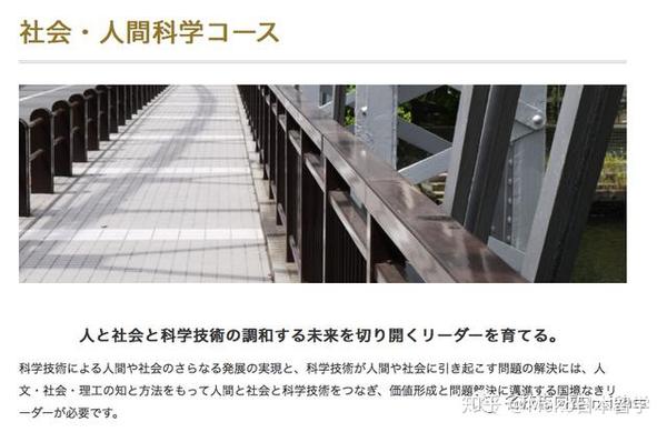 打开泰晤士排名 那些高排名冷门校 专业让我傻眼了 知乎