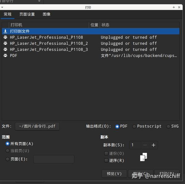  linux pdf 