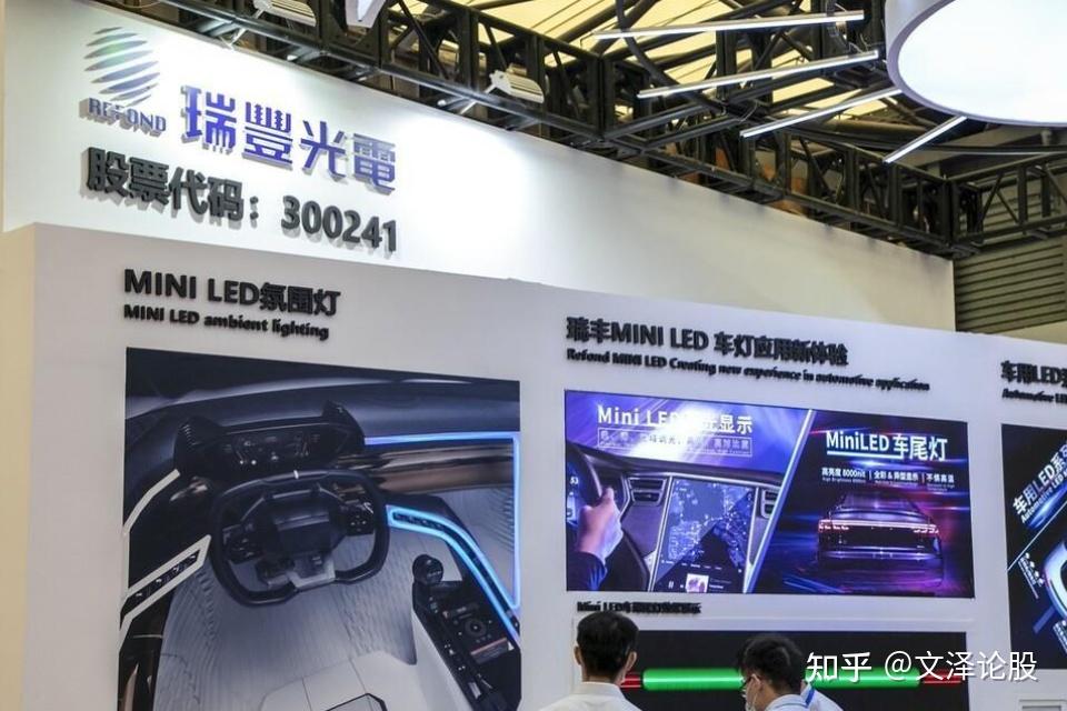 中国a股半导体芯片行业全产业链核心龙头个股