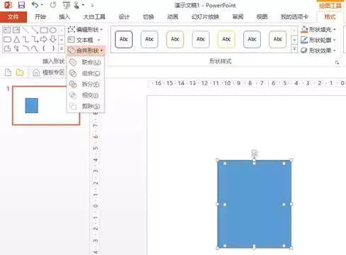 ppt字体嵌入怎么设置