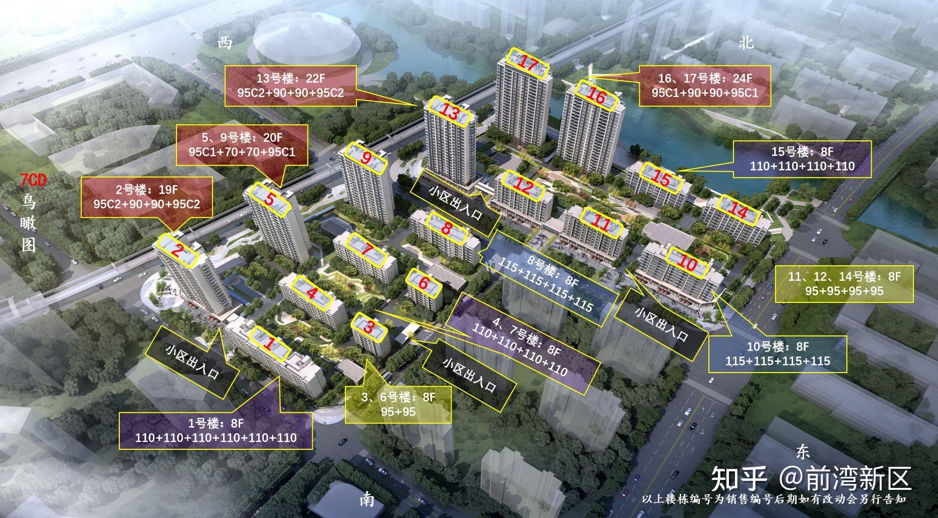 杭州湾新区-绿地海湾 - 知乎
