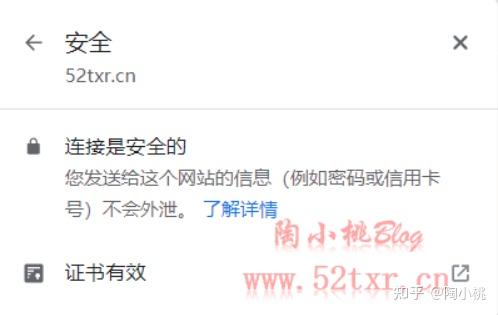 【推荐】国产完全免费SSL证书——JoySSL插图1 【推荐】国产完全免费SSL证书——JoySSL插图1